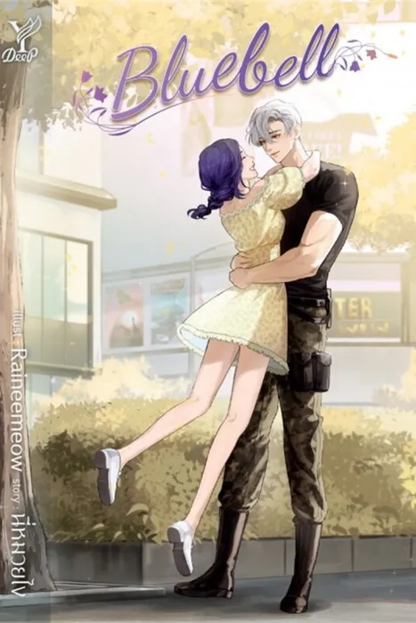 Bluebell — นี่หมวยไง