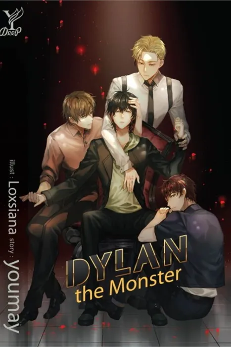 DYLAN the Monster — youmay (Airin_and)