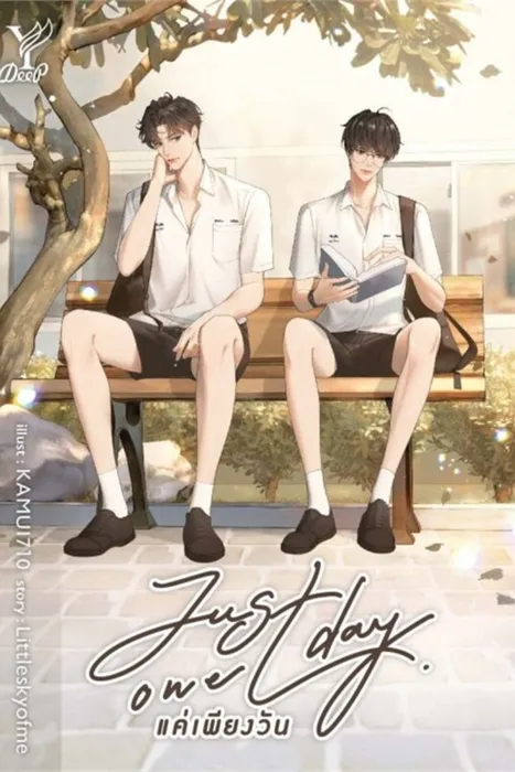 Just one day แค่เพียงวัน — Littleskyofme